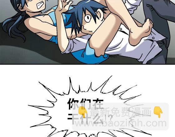 异先生之深海灵王 - 第19话 大战洋娃娃(1/2) - 3