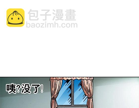 异先生之深海灵王 - 第19话 大战洋娃娃(1/2) - 1