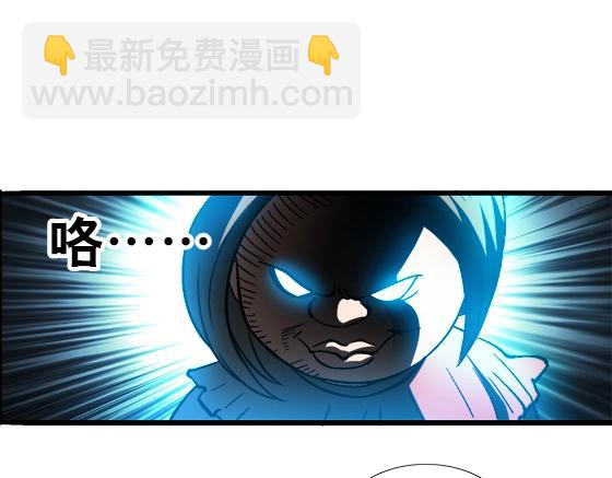 异先生之深海灵王 - 第19话 大战洋娃娃(1/2) - 4