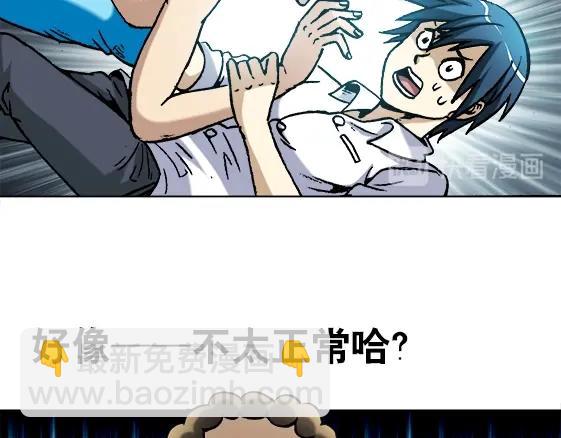 异先生之深海灵王 - 第19话 大战洋娃娃(1/2) - 3