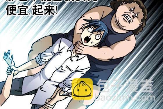 异先生之深海灵王 - 第19话 大战洋娃娃(1/2) - 6