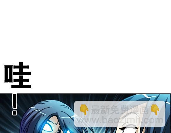 异先生之深海灵王 - 第19话 大战洋娃娃(1/2) - 7