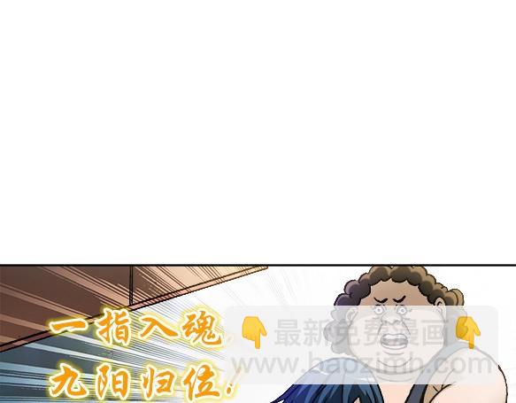 异先生之深海灵王 - 第19话 大战洋娃娃(1/2) - 2