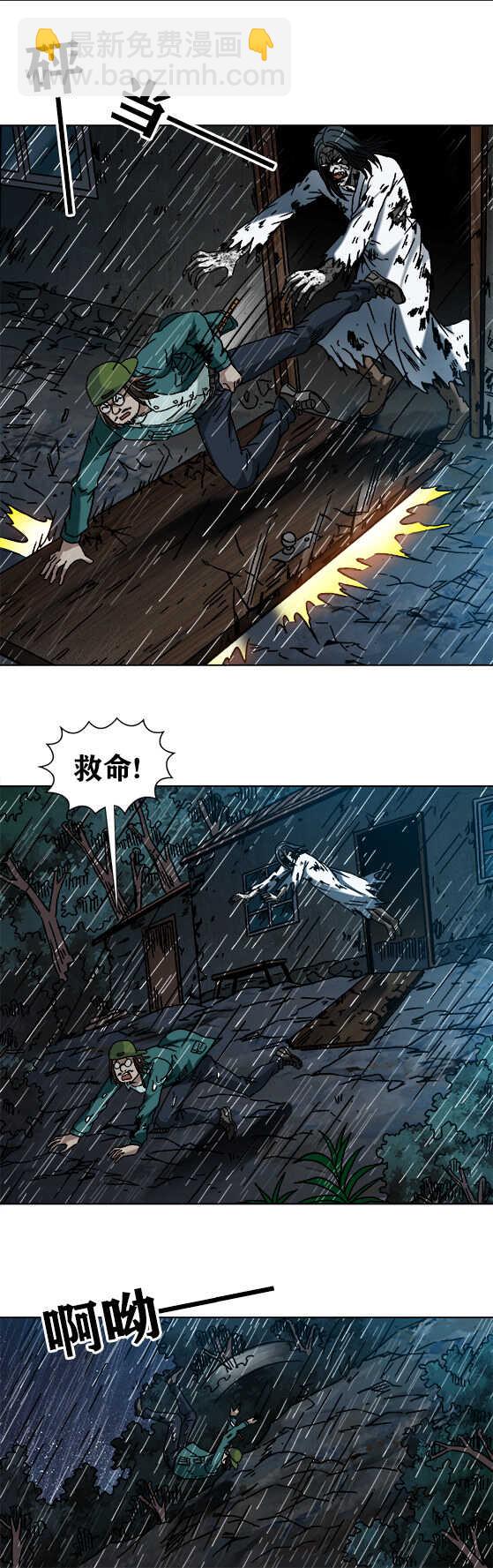 異先生之深海靈王 - 第185話 開棺 - 2