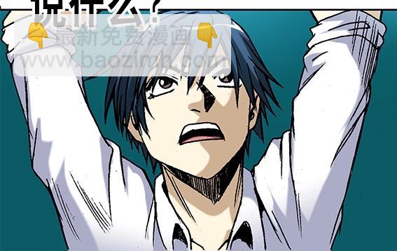 异先生之深海灵王 - 第21话   争锋吃醋(1/2) - 6