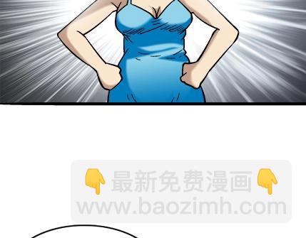 异先生之深海灵王 - 第21话   争锋吃醋(2/2) - 3