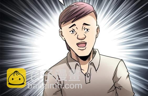 异先生之深海灵王 - 第23话  寻衅滋事(1/2) - 2