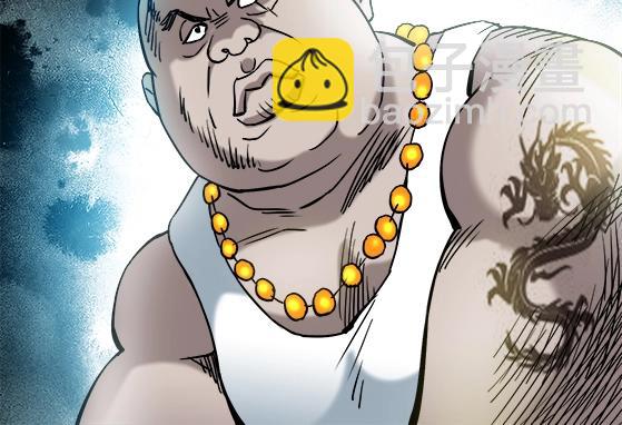 异先生之深海灵王 - 第23话  寻衅滋事(1/2) - 7