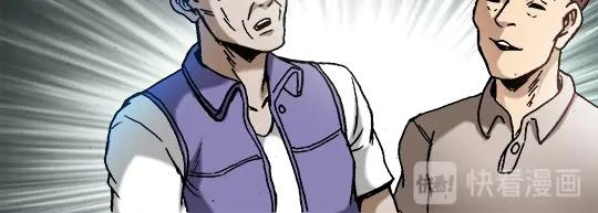 异先生之深海灵王 - 第23话  寻衅滋事(1/2) - 7