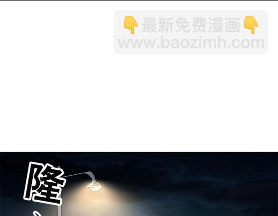 异先生之深海灵王 - 第25话   跟踪一个死人 - 3