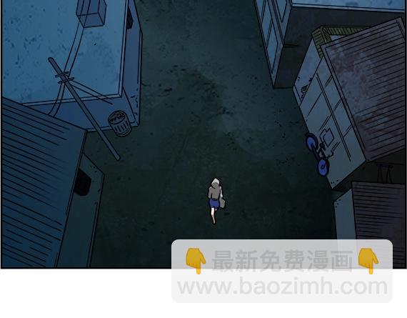 异先生之深海灵王 - 第25话   跟踪一个死人 - 3