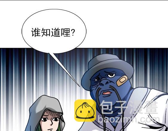 异先生之深海灵王 - 第27话   深海狱(1/2) - 1