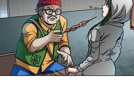 异先生之深海灵王 - 第27话   深海狱(1/2) - 4