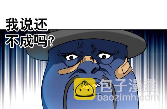 异先生之深海灵王 - 第27话   深海狱(1/2) - 5