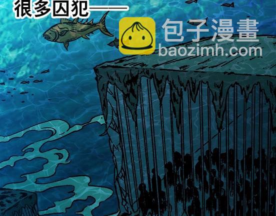 异先生之深海灵王 - 第27话   深海狱(1/2) - 3