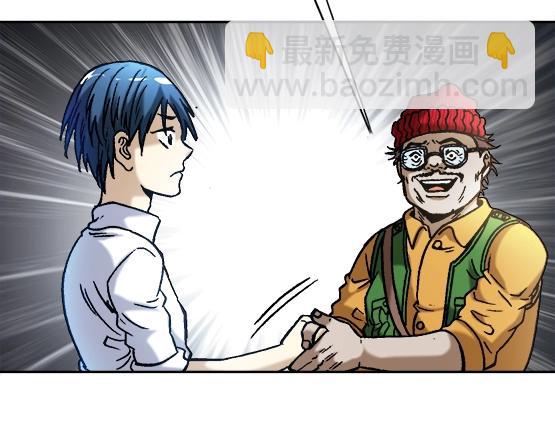 异先生之深海灵王 - 第27话   深海狱(1/2) - 3