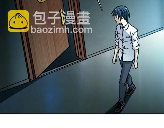 异先生之深海灵王 - 第27话   深海狱(1/2) - 5