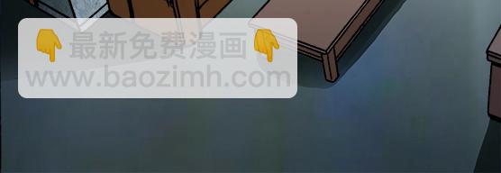 异先生之深海灵王 - 第27话   深海狱(1/2) - 1