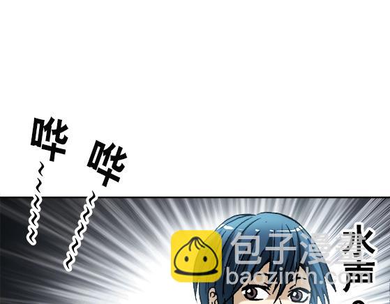 异先生之深海灵王 - 第27话   深海狱(1/2) - 2