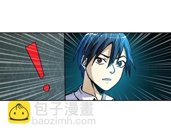 异先生之深海灵王 - 第27话   深海狱(2/2) - 1