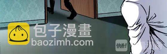 异先生之深海灵王 - 第27话   深海狱(2/2) - 1