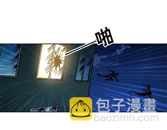 异先生之深海灵王 - 第29话   突袭(2/2) - 2