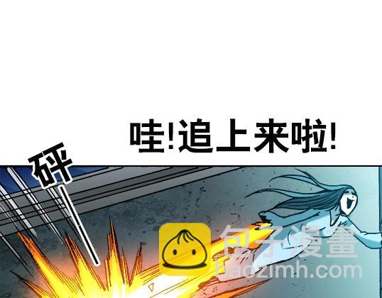 异先生之深海灵王 - 第29话   突袭(2/2) - 3