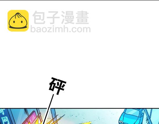 异先生之深海灵王 - 第29话   突袭(2/2) - 1