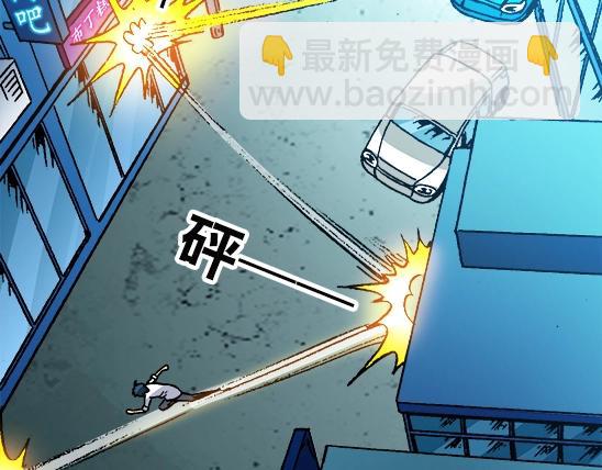 异先生之深海灵王 - 第29话   突袭(2/2) - 2