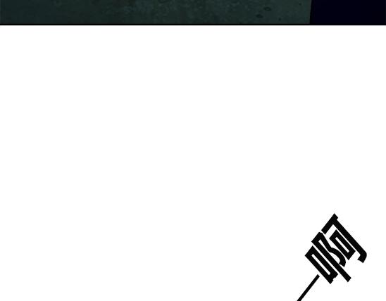 异先生之深海灵王 - 第29话   突袭(2/2) - 4