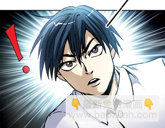 异先生之深海灵王 - 第29话   突袭(2/2) - 1