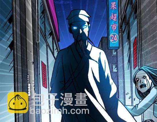 异先生之深海灵王 - 第29话   突袭(2/2) - 4