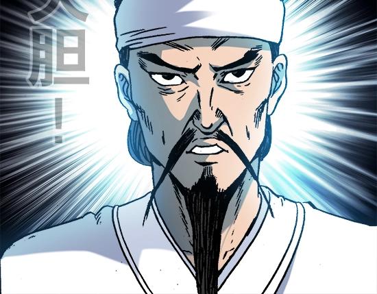 异先生之深海灵王 - 第29话   突袭(2/2) - 3