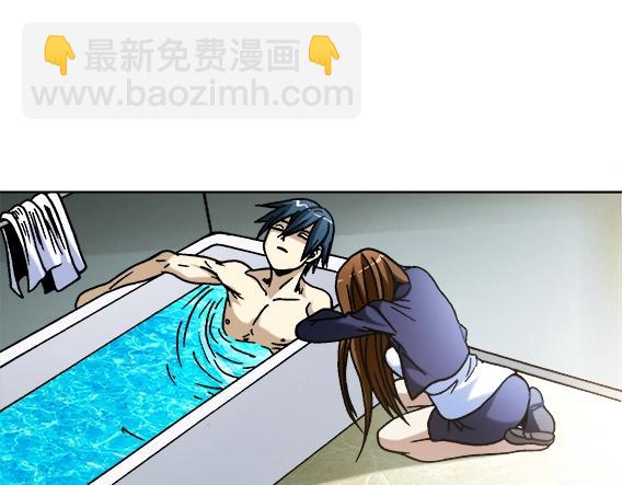 第33话   民国先生(1/2)-第33话