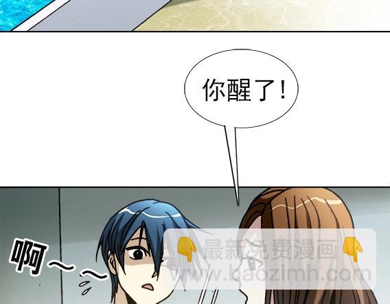 第33话   民国先生(1/2)-第33话