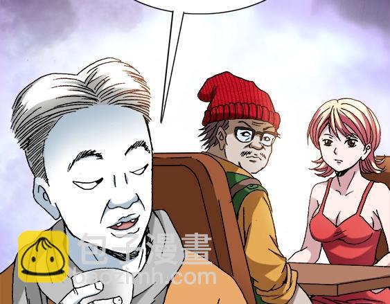 第33话   民国先生(1/2)-第33话