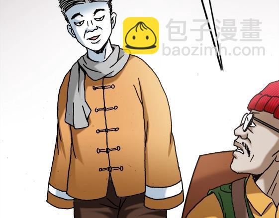 第33话   民国先生(1/2)-第33话