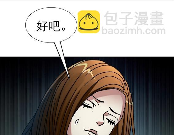 第33话   民国先生(1/2)-第33话