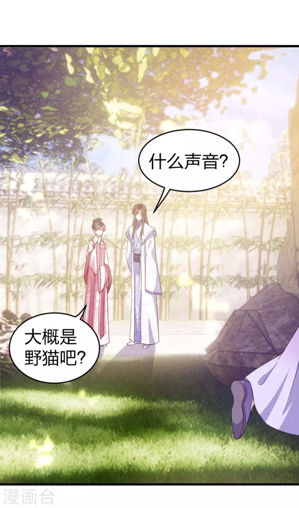 第16话 只有我能欺负她-第17话