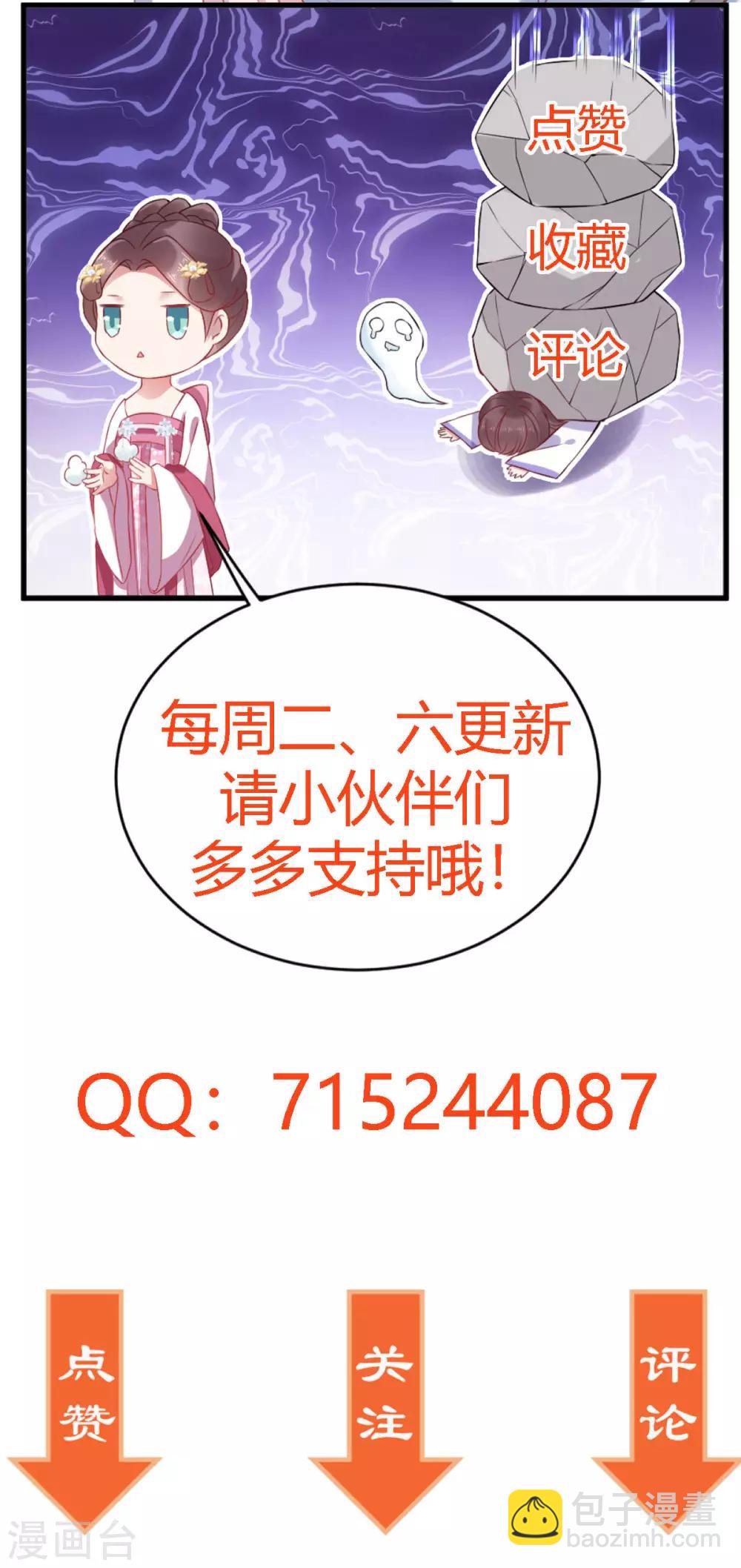 第16话 只有我能欺负她-第17话