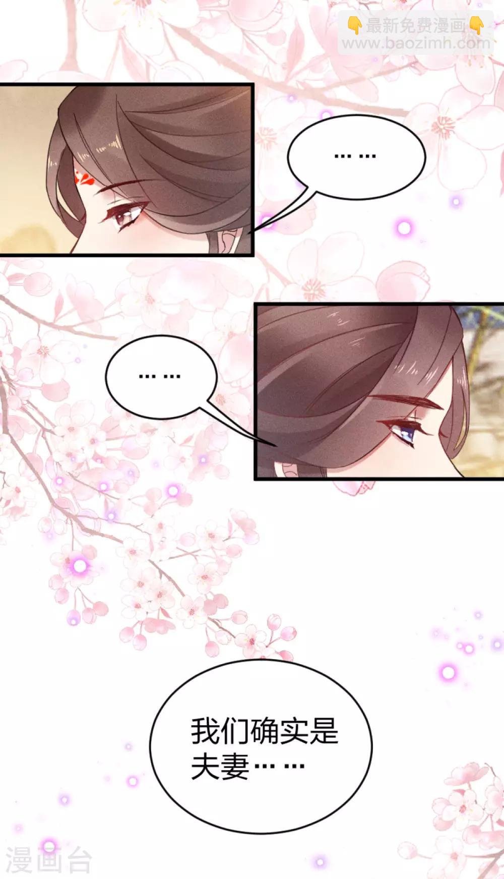 第16话 只有我能欺负她-第17话