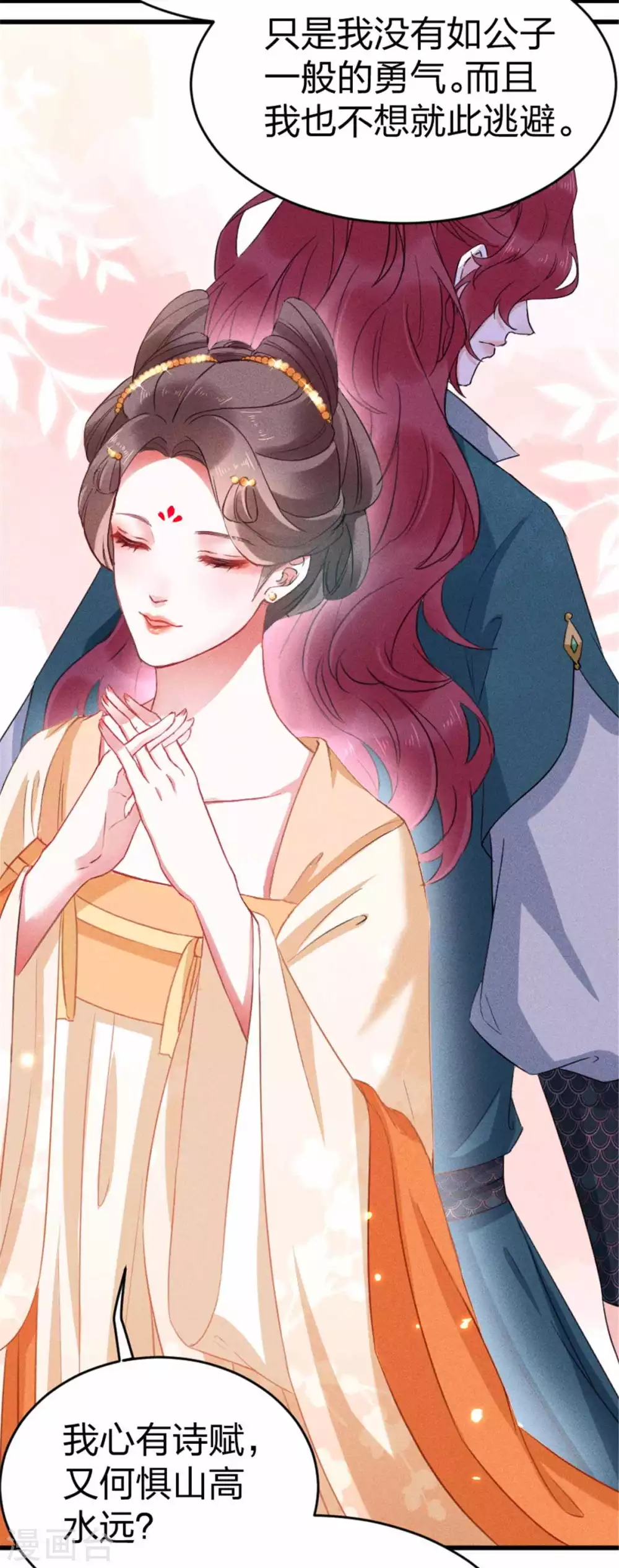 第18话 初次的相遇便是注定-第19话