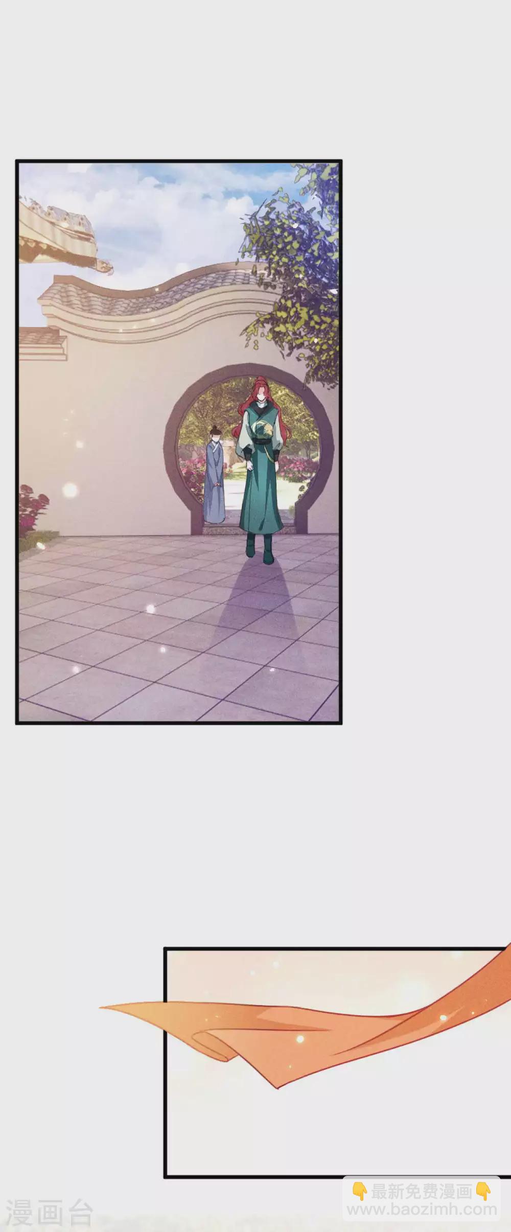 第18话 初次的相遇便是注定-第19话