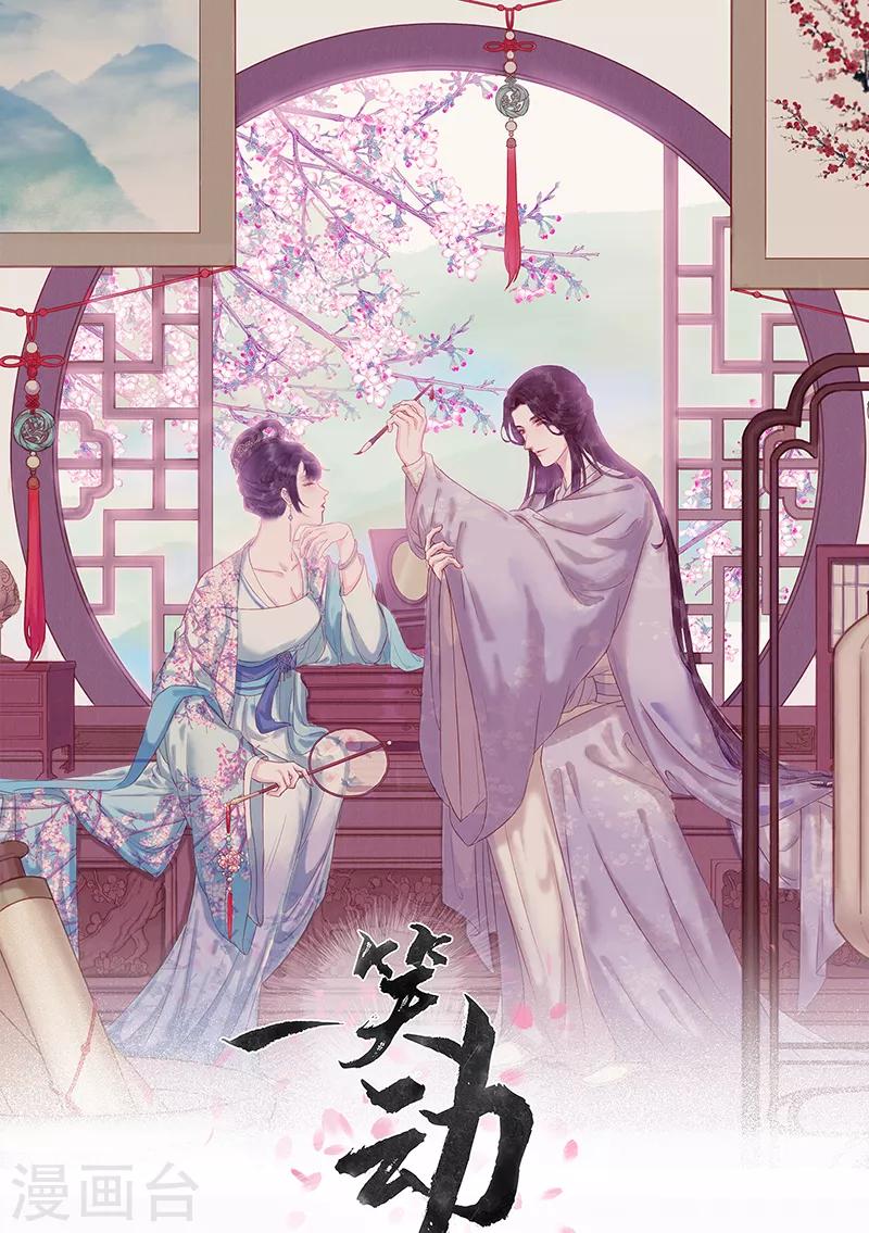 第2话 不去不去就不去-第3话