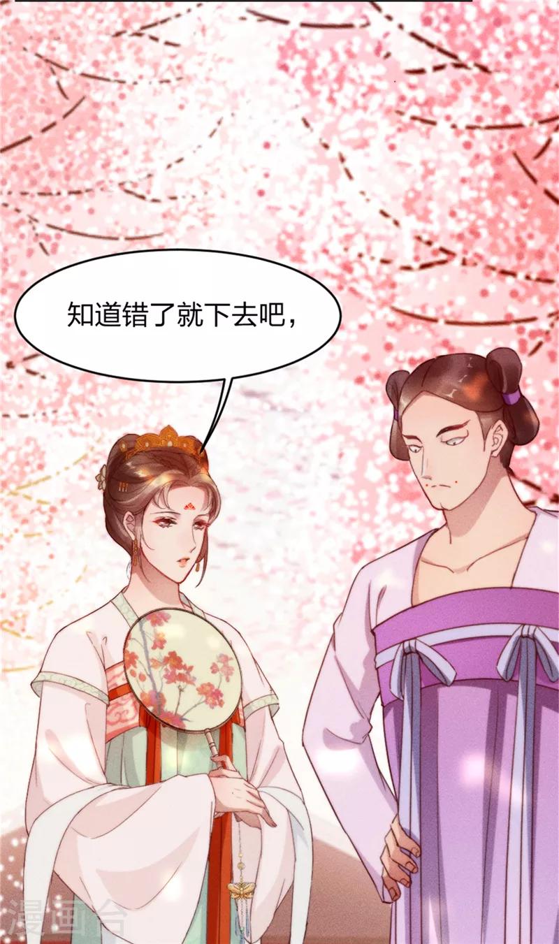 第2话 不去不去就不去-第3话