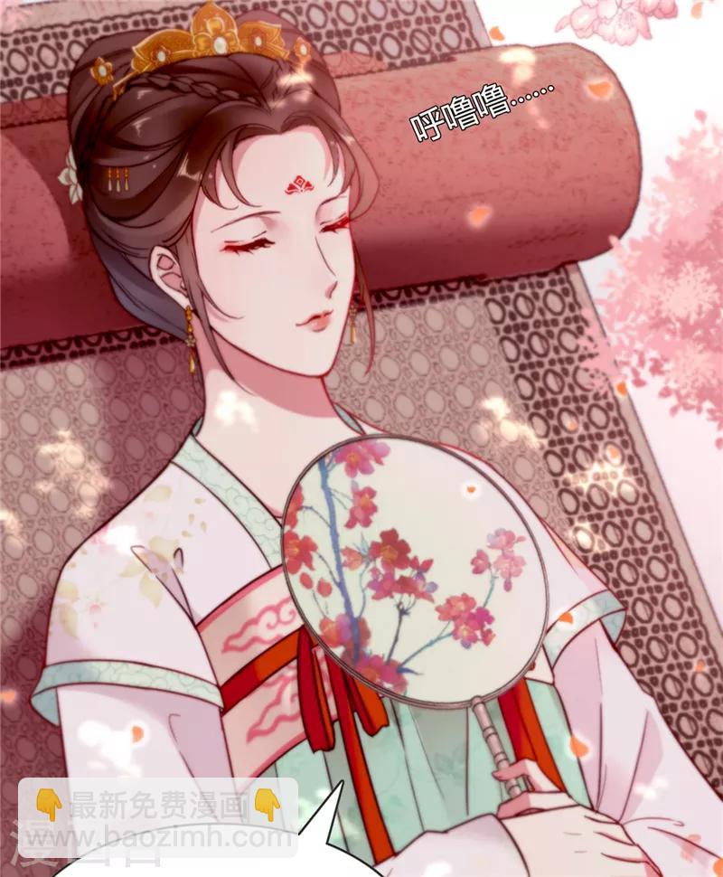 第2话 不去不去就不去-第3话