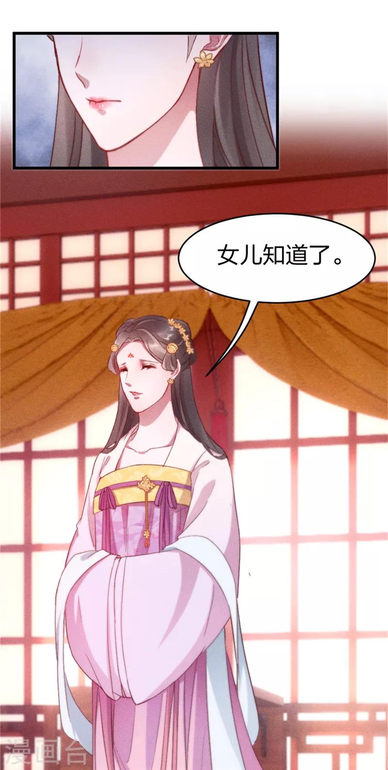 第2话 不去不去就不去-第3话