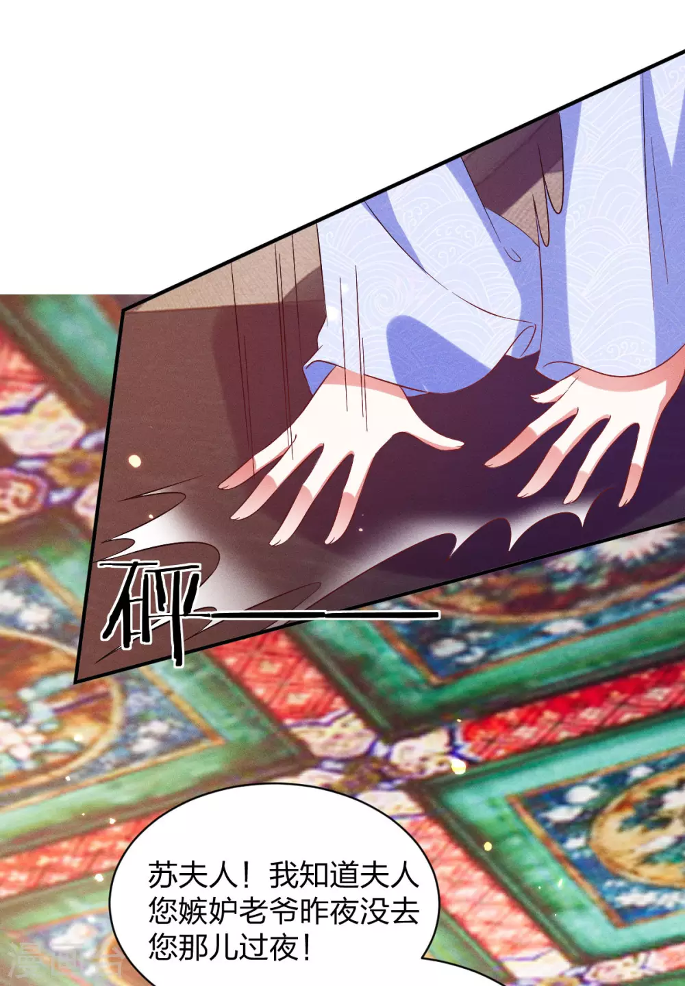 第21话 三小姐失踪了！-第23话