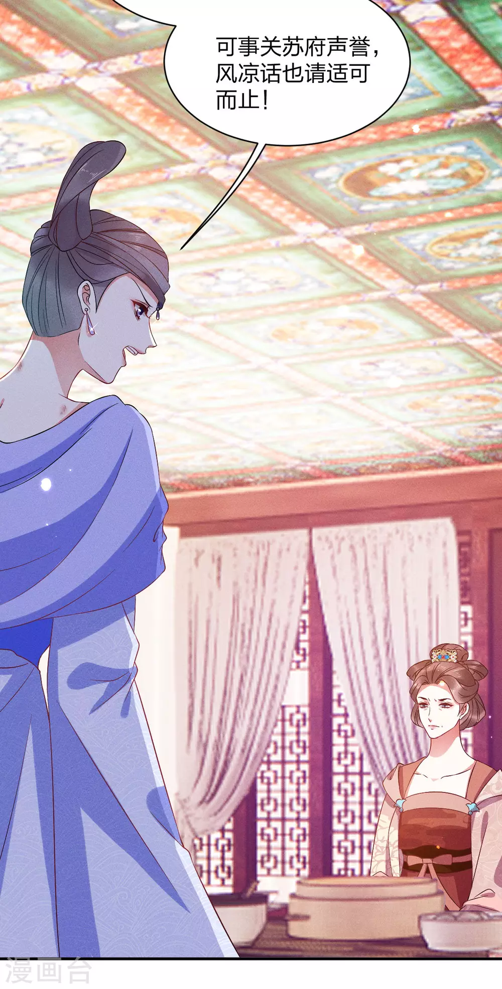 第21话 三小姐失踪了！-第23话