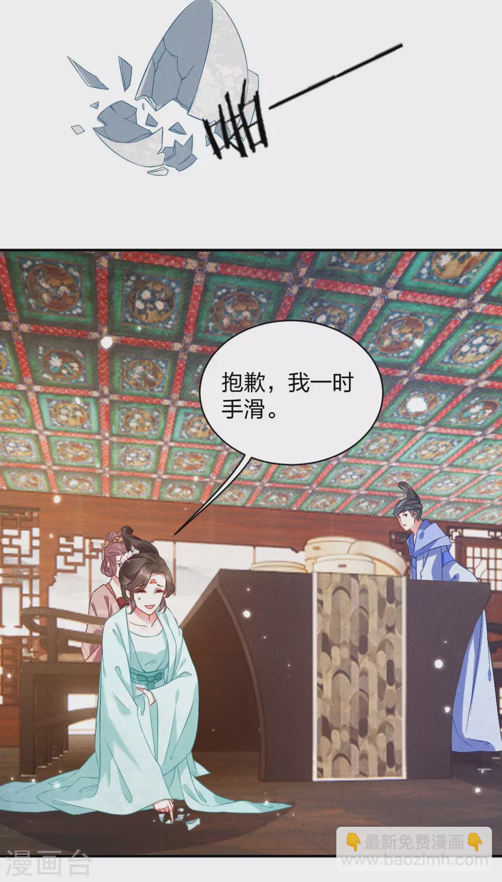 第21话 三小姐失踪了！-第23话